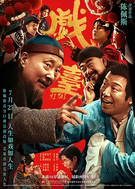 一区二区在线视频